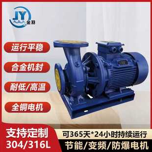 125A热水管道增压泵 ISWD80 ISWR80 125A卧式 管道循环泵 离心泵