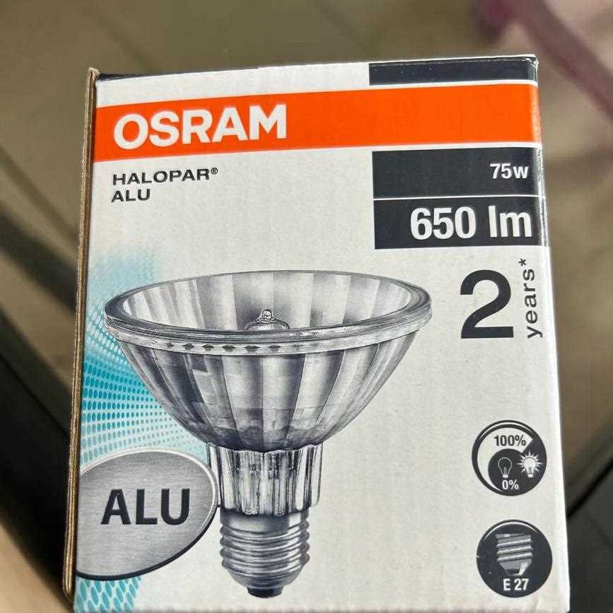 欧司朗PAR30卤钨灯反射杯灯64841 FL 75W E27 230V卤素光源