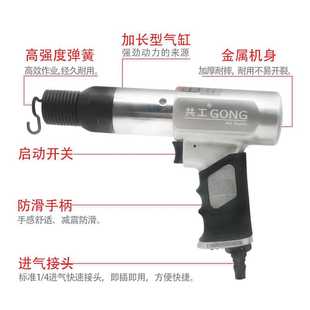 j8补胎铆钉250气锤焊渣刹车片铲小铆机150石膏风镐铲气动铲g3