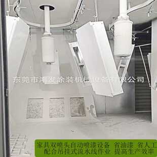 双喷头自动喷漆设备 厂家供应 省油漆又省人工