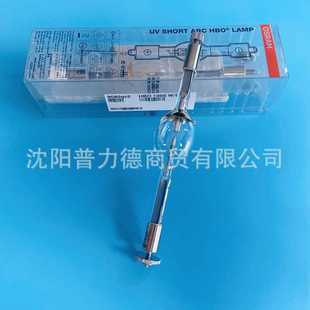 D微晶光刻機曝光機燈 超高壓汞燈 HBO1000W OSRAM歐司朗