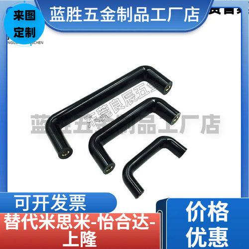 酚醛树脂拉手UPCFN90/114/120/140/160/180/200椭圆拉手C-UGFN117