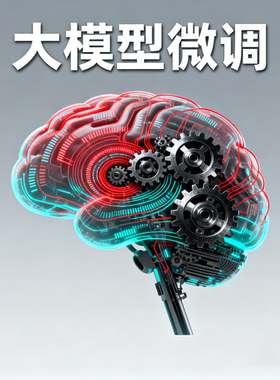 大模型微调Qwen3训练自己通义千问0.6B|1.7B|4B|8B|14B保姆级教程