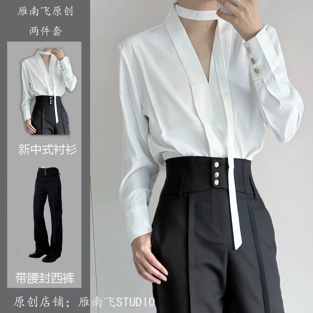 飘带衬衫V领黑白色禁欲风清冷感男女中性风垂感内搭夏季衬衣套装