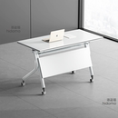 折叠会议桌长条桌培训桌可移动拼接办公桌多功能伸缩培训机构课桌