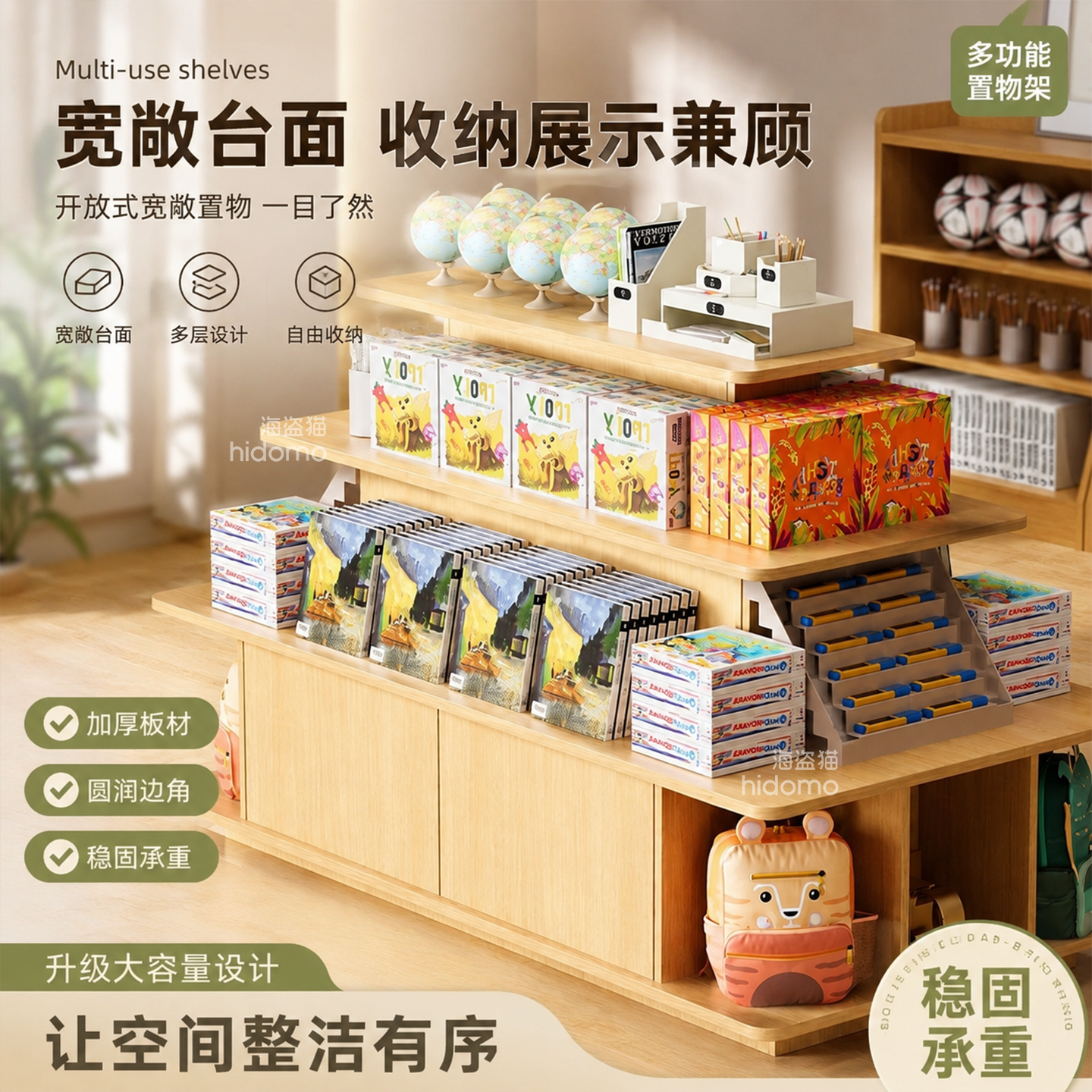 中岛展示柜文创产品陈列货架烟酒样品超市堆头促销流水台置物零食