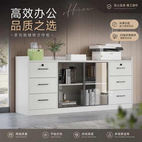 E0办公带锁收纳边柜包安装