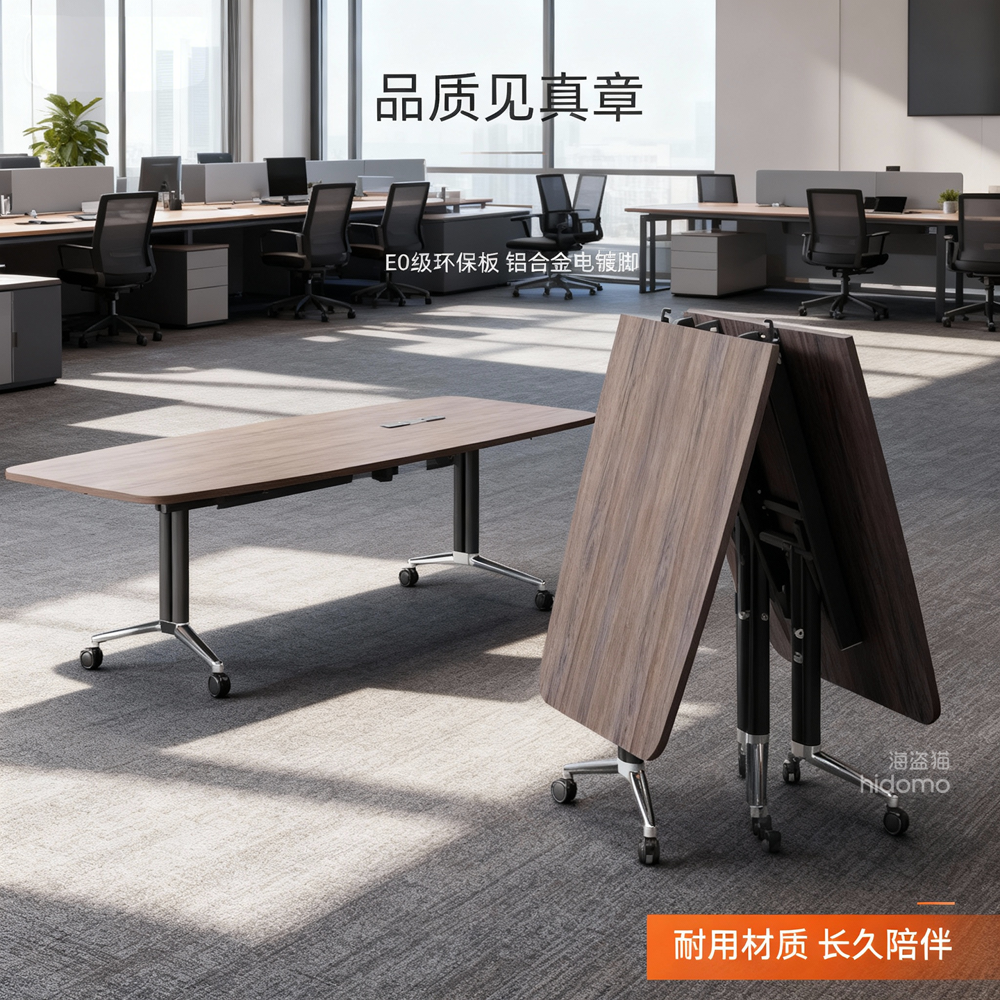 【爆款】包安装含电插折叠会议桌