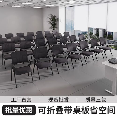 培训椅带桌板折叠会议室办公椅