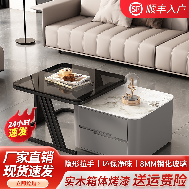 2026新款岩板茶几客厅家用轻奢高级感茶桌小户型现代简约方形茶几