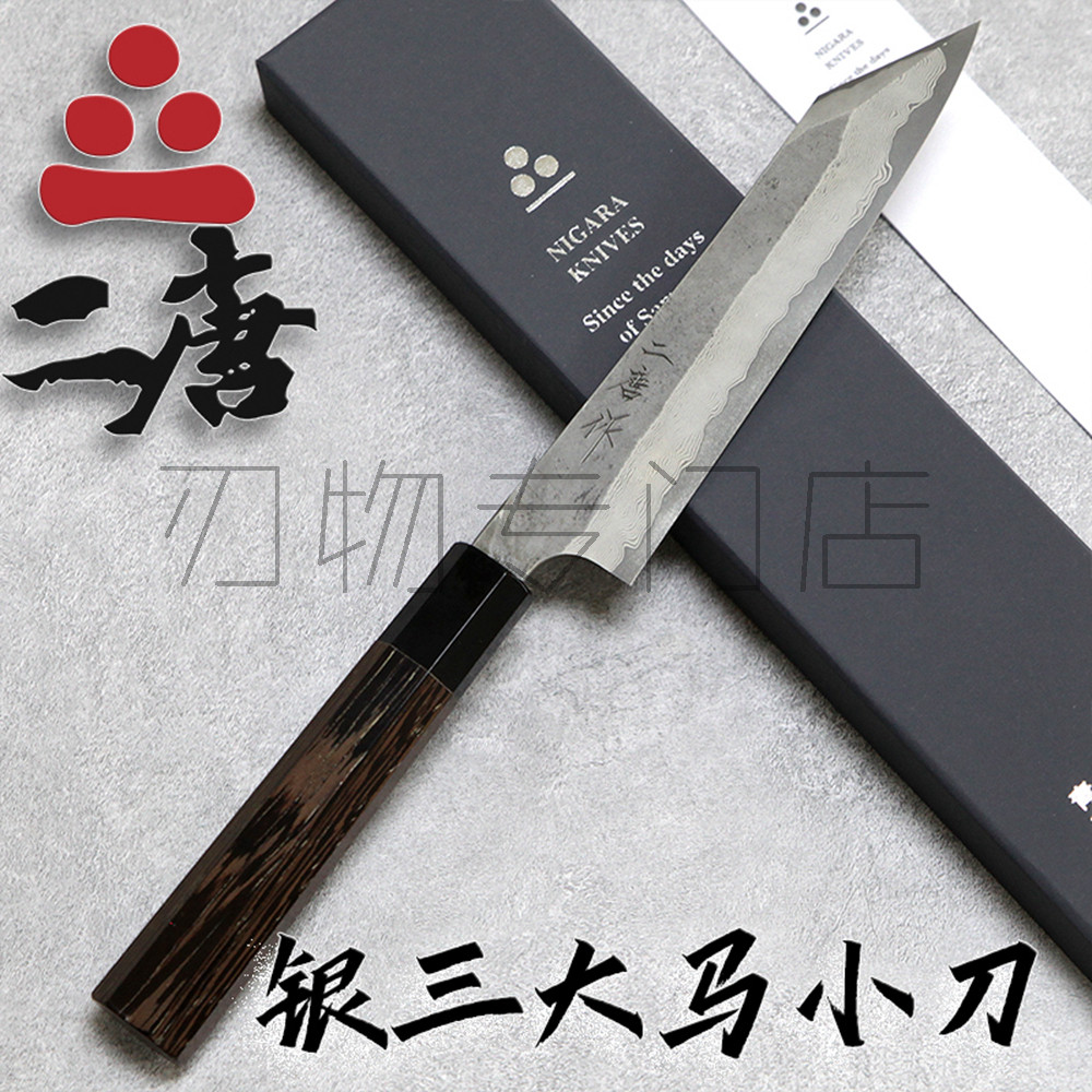 日本进口二唐作银三钢积层大马士革切付小刀水果刀银纸钢三号