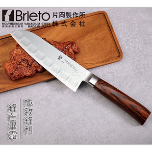 日本进口片冈(粲SN-1214)VG10三德厨刀175mm武生特钢钴合金