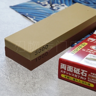 日本进口龙虾NANIWA磨刀石1000/3000双面砥石QH-0000和LC-13厨刀