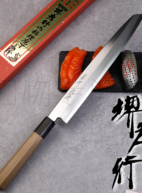 日本进口堺孝行银锻240银三钢柳刃正夫银纸钢三号生鱼片手工日料