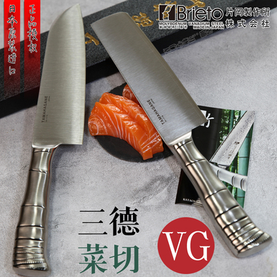 片冈竹系列三德菜切牛刀小刀厨刀