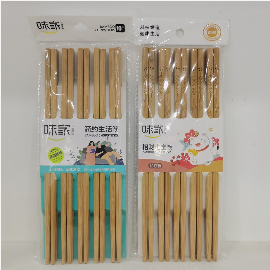 味家竹筷简约生活竹火锅公筷三口之家儿童情侣筷子人间烟火至味清