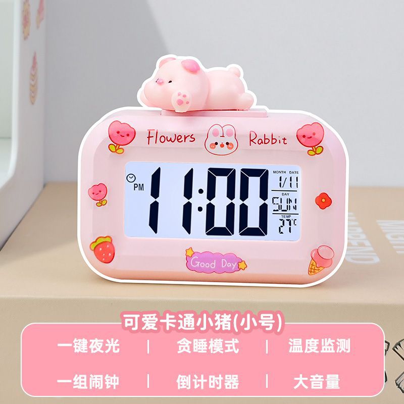 可爱闹钟儿童节礼物卡通夜光时钟学生宿舍静音多功能女孩桌面闹钟