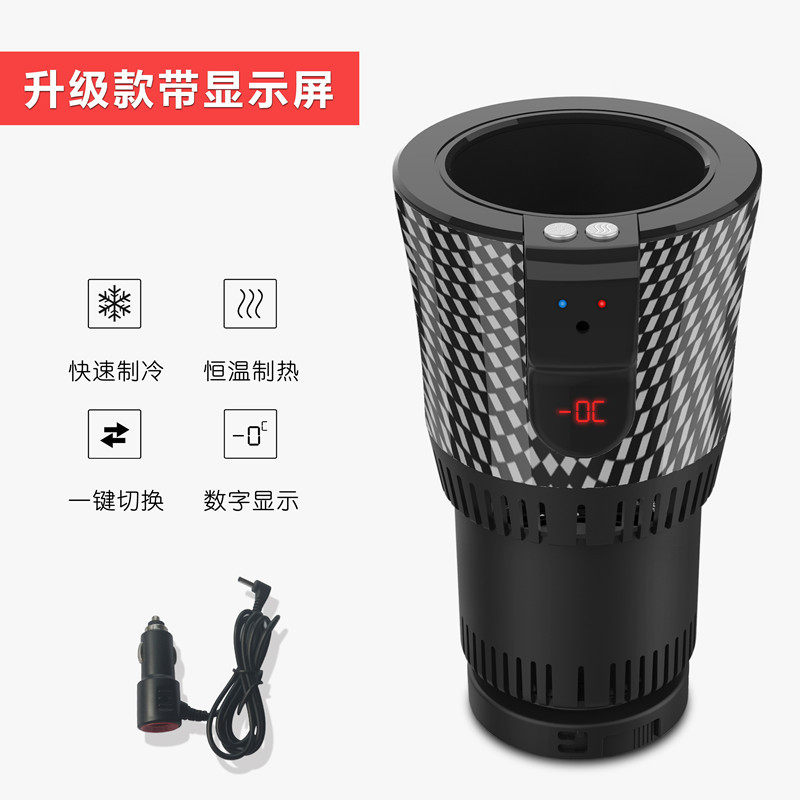 车载制冷杯保温热水杯快速制冷制热迷你制冰机便携式车载制冷杯