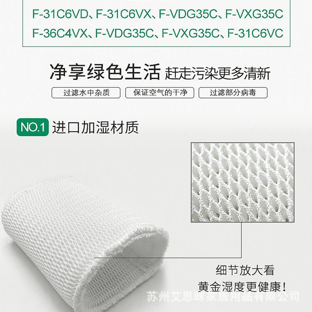 多种型号空气净化加湿器滤网 透气可水洗过滤网