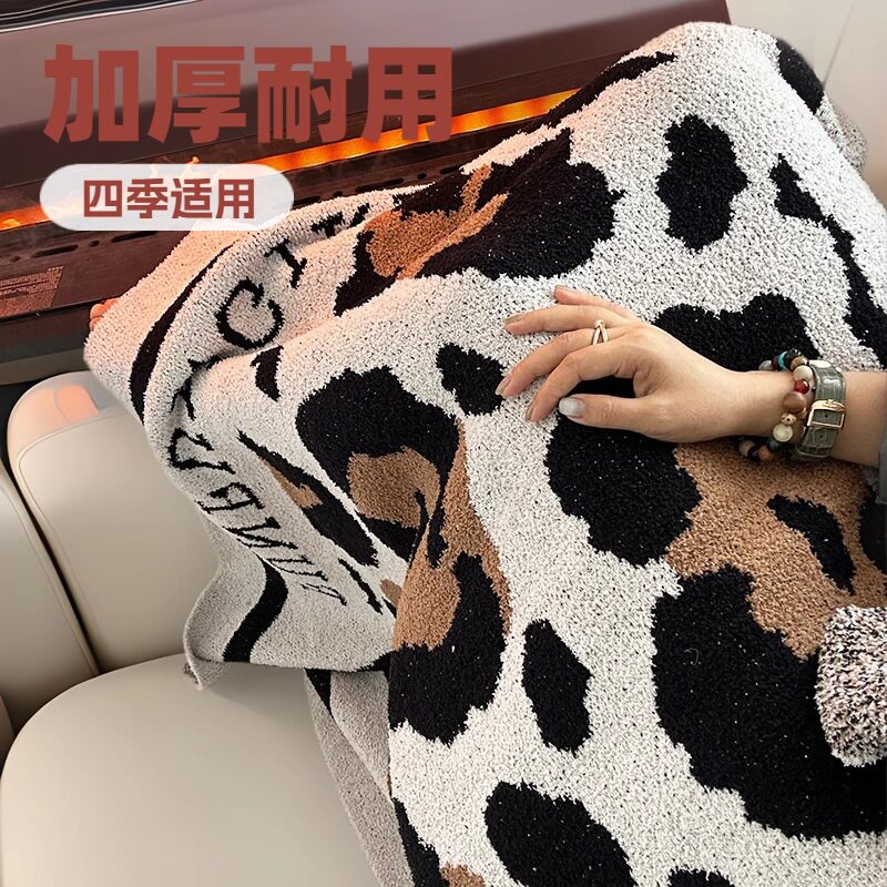 欧式空调盖毯地毯夏季加厚办公室客厅沙发午睡空调被针织毛毯