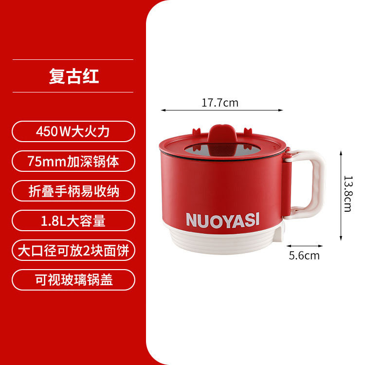 电蒸锅电炒锅一体式折叠小电锅迷你电煮锅电热锅家用宿舍小电锅