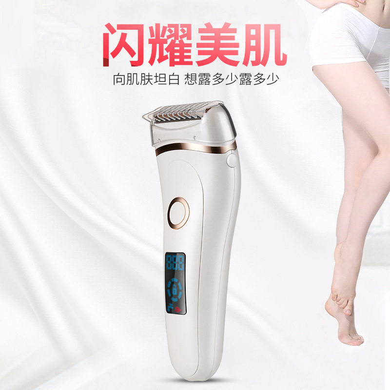 USB款女士剃毛器脱毛器 电动充电式剃毛器男女用腋毛腿毛私处剃毛