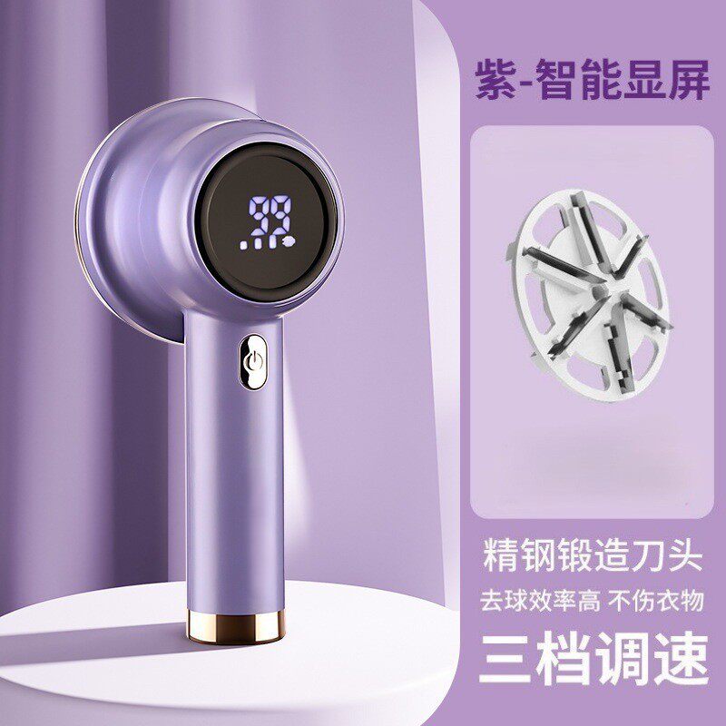 数显毛球修剪器剃充电式毛去球器除刮吸毛器衣服去毛器