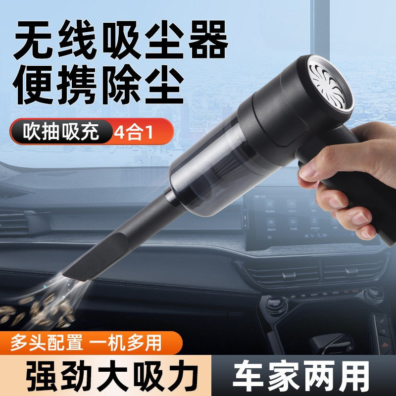 车载吸尘器车用无线干湿充电汽车家用手持迷你大功率大吸力吸尘器