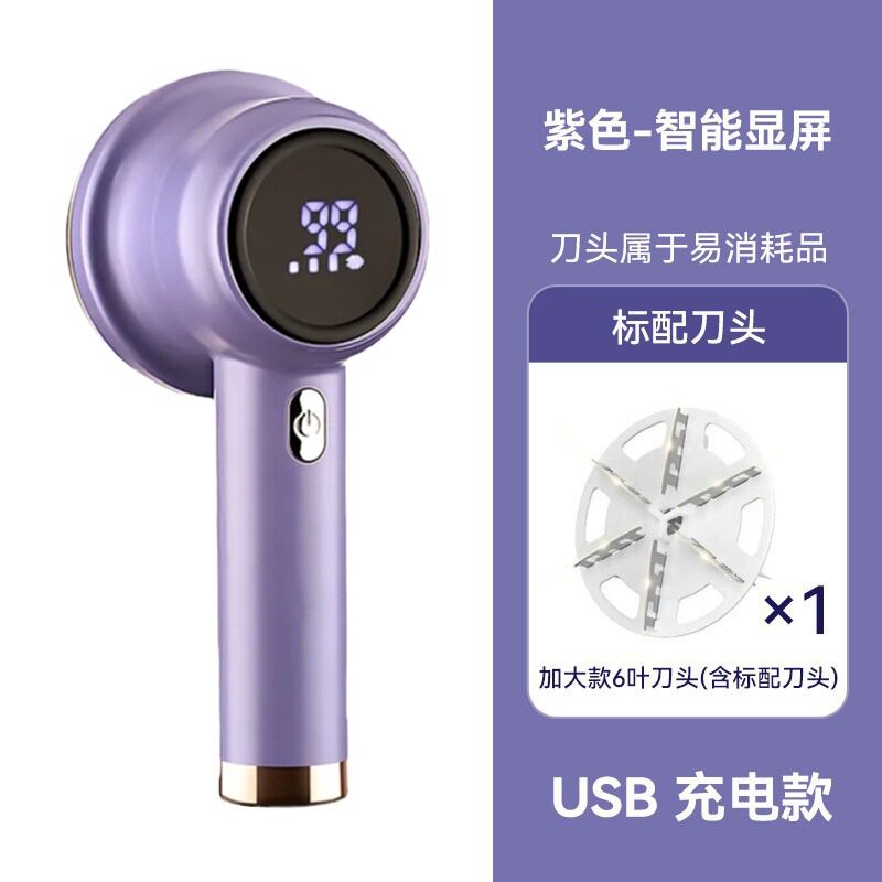 数显毛球修剪器衣服起球去球器毛衣去球神器家用衣物剃毛