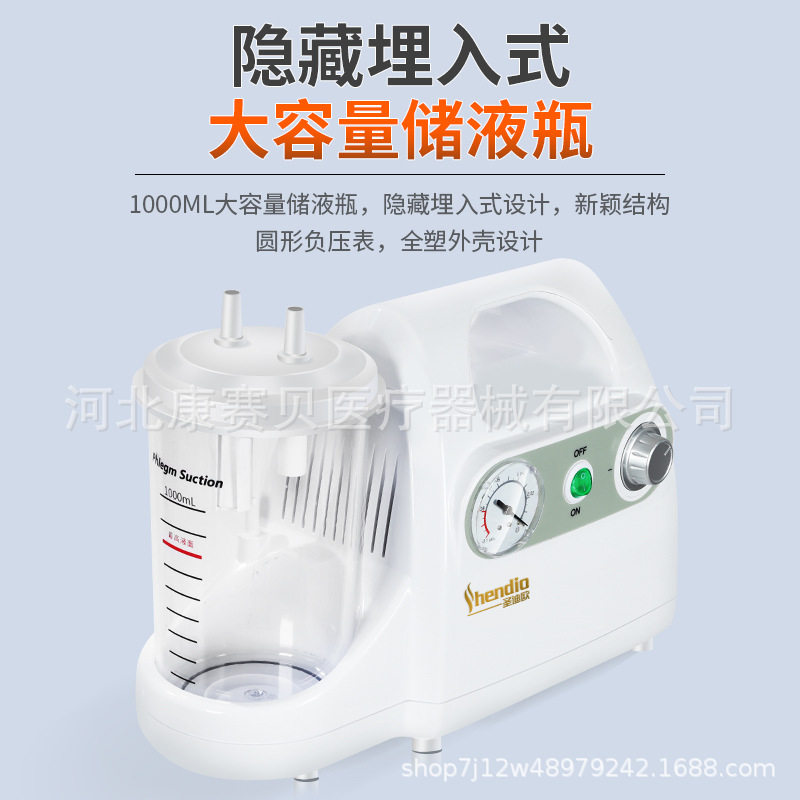 电动吸痰器家用卧床老人瘫痪病医用大容量负压吸引机儿童婴儿排痰