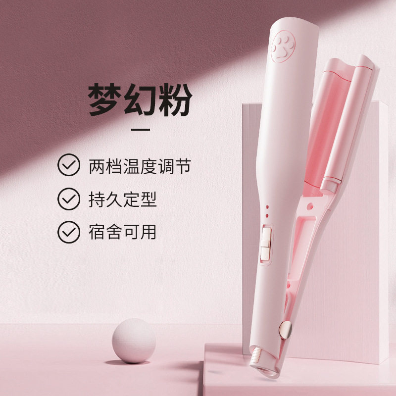 法式蛋卷卷发棒28MM深U蛋卷棒水波纹持久定型不伤发懒人