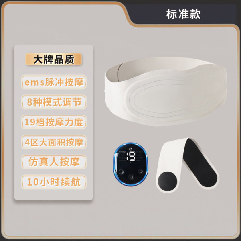 超薄无线震动热敷按摩腰带缓解腰疼暖腰按摩器揉捏暖宫护腰带