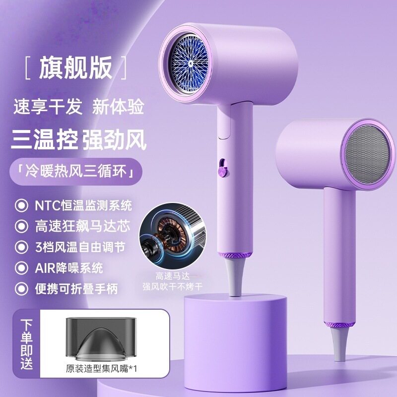 折叠吹风机大功率冷热风多档调节酒店民宿礼品吹风筒