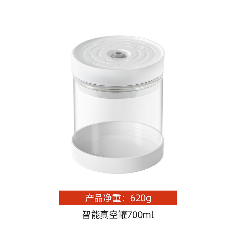 真空罐厨房食品防潮保鲜玻璃咖啡豆自动智能真空密封罐茶叶储存罐