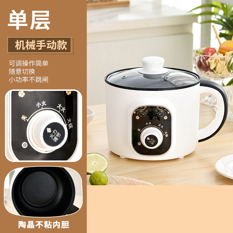 多功能电煮锅蒸煮一体式不粘锅家用宿舍迷你电火锅小家电