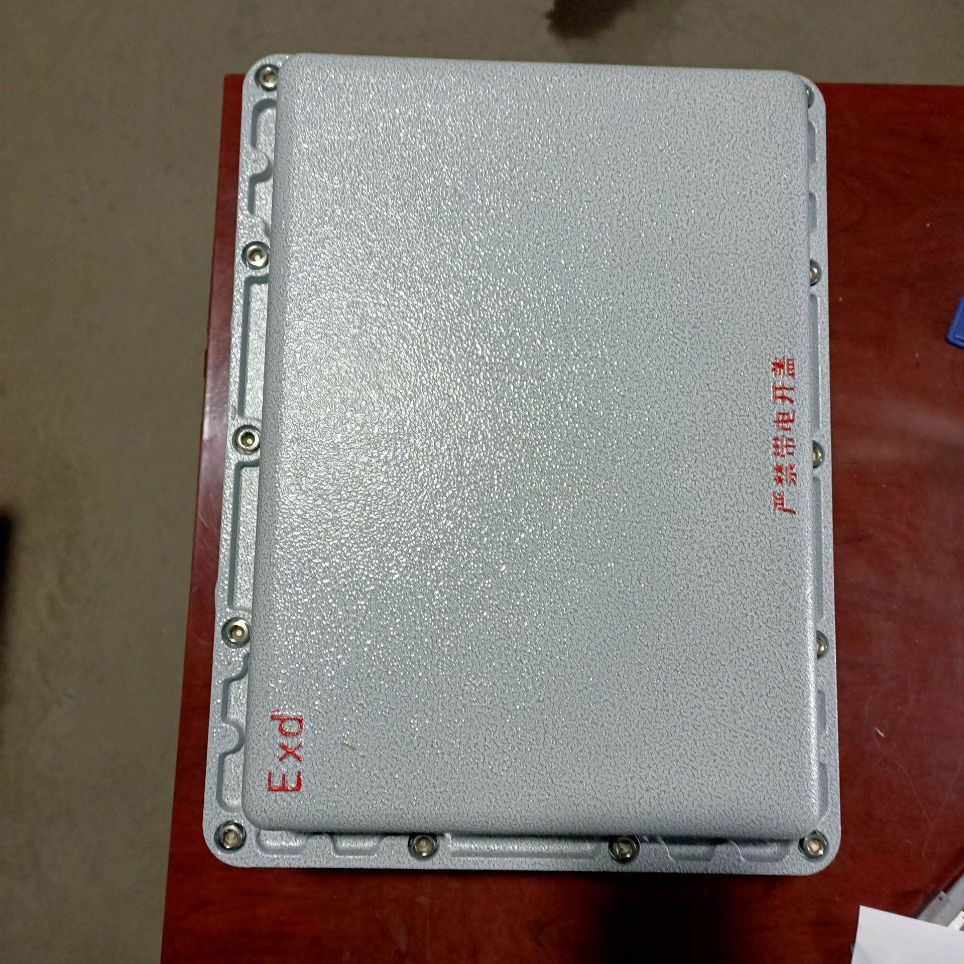 防爆分线箱铝合金钢板焊接仪表隔爆型防爆箱防爆电控控制箱厂家批