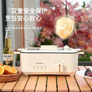 初物5L大容量电火锅多功能料理锅家用蒸煮一体烧烤炉3 4人电煮锅