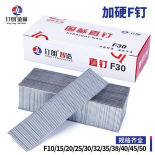 国标气动枪钉F30直钉木工F10F20F25F32F35F38F40F50T38T50气排钉