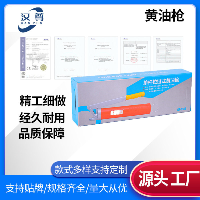 手动黄油枪压杆式加油器手动高压黄油机五金注油枪手动加注器批发