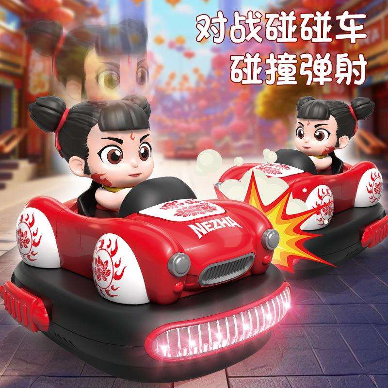 儿童亲子遥控哪吒碰碰车玩具双人对战跑跑卡丁车男孩玩具遥控汽车
