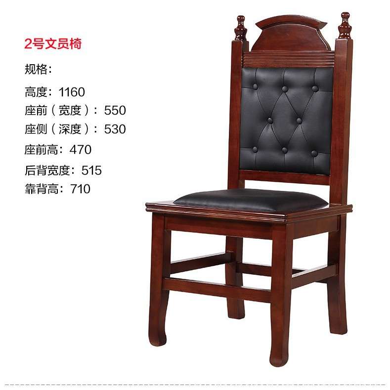 法官陪审椅诉讼桌书记桌书记椅旁听椅法庭家具模拟法庭桌椅