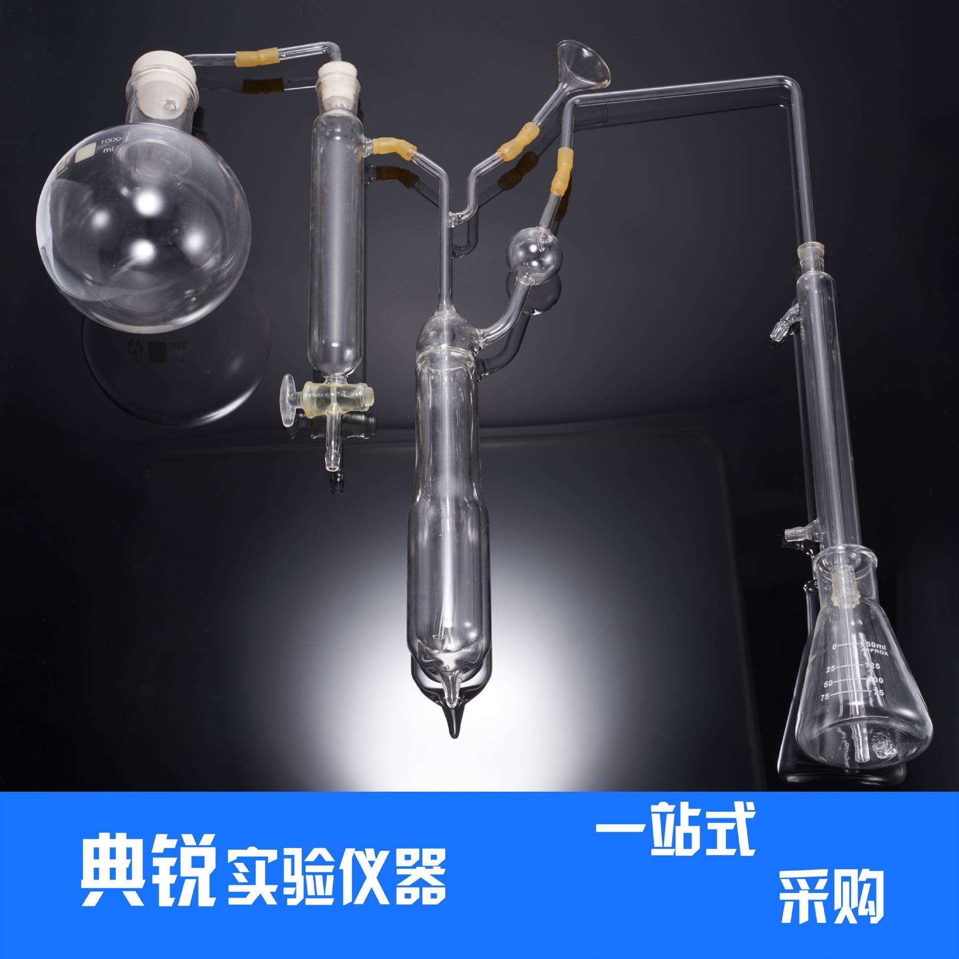 厂价1761微量定氮蒸馏凯氏定氮装置含汽水分离器冷凝管蒸馏器xg