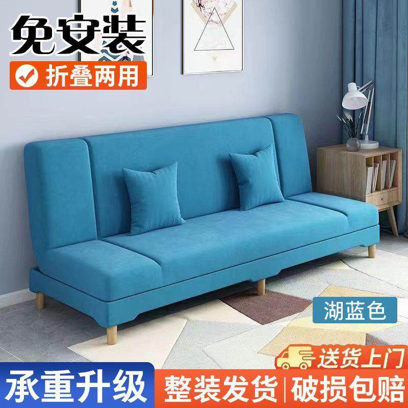 懒人布艺沙发多功能可折叠沙发床小户型客厅出租屋沙发床一体两用