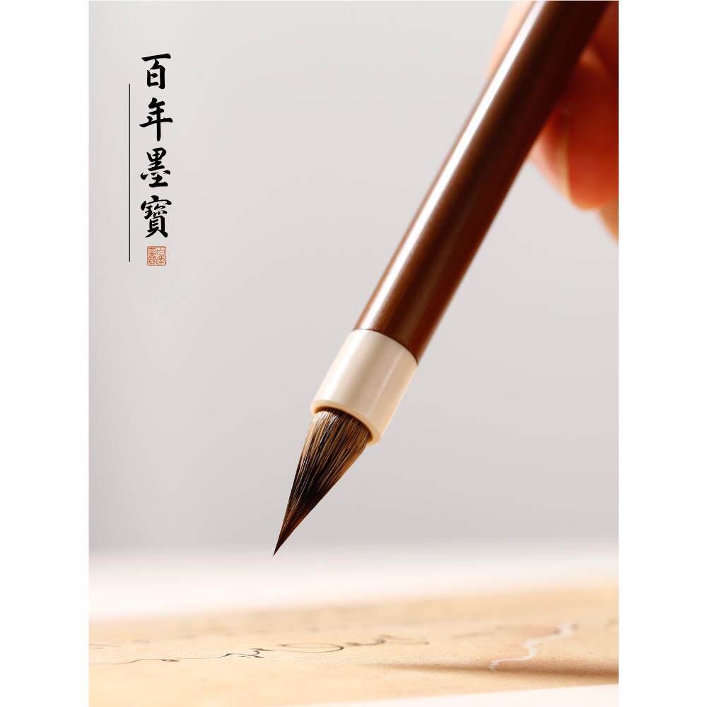 李小平小楷紫毫兼毫楷书蝇头小楷毛笔套装初学抄经