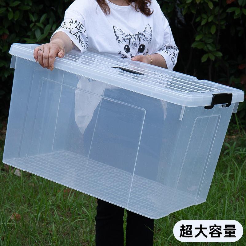 透明收纳箱塑料盒子箱子加厚家用衣服箱子储物箱物流周转箱整理箱