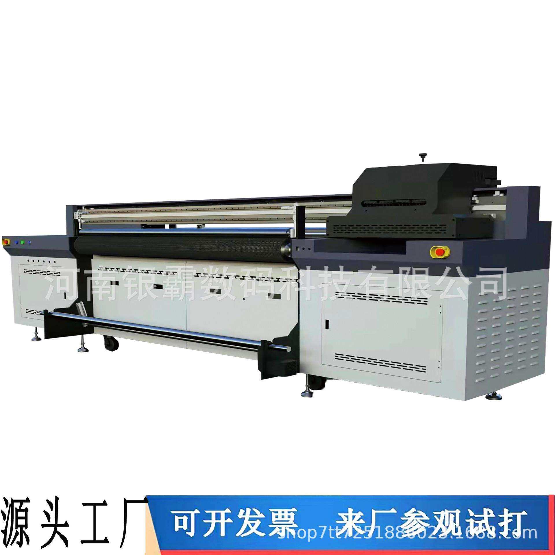 2513UV平板机软膜灯箱UV卷材机帆布手提袋皮革UV网带打印机,畜牧/养殖物资,畜牧/养殖器械,淘宝优惠券,粉丝福利购,淘宝优惠卷