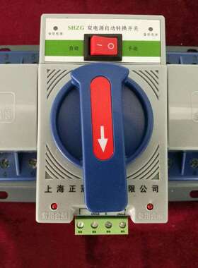 迷你型双电源转换开关Q1M-63A3P220V双电源转换开关出