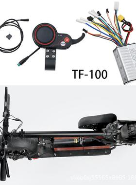 KugooM4滑板车控制器M4PRO仪表控制器希洛普酷格电动滑板车配件