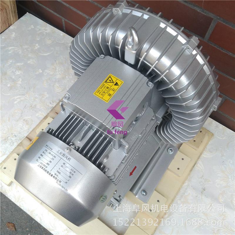 2RB610-7AH162.2kw单段旋涡气泵漩涡高压鼓风机涡流鼓风机