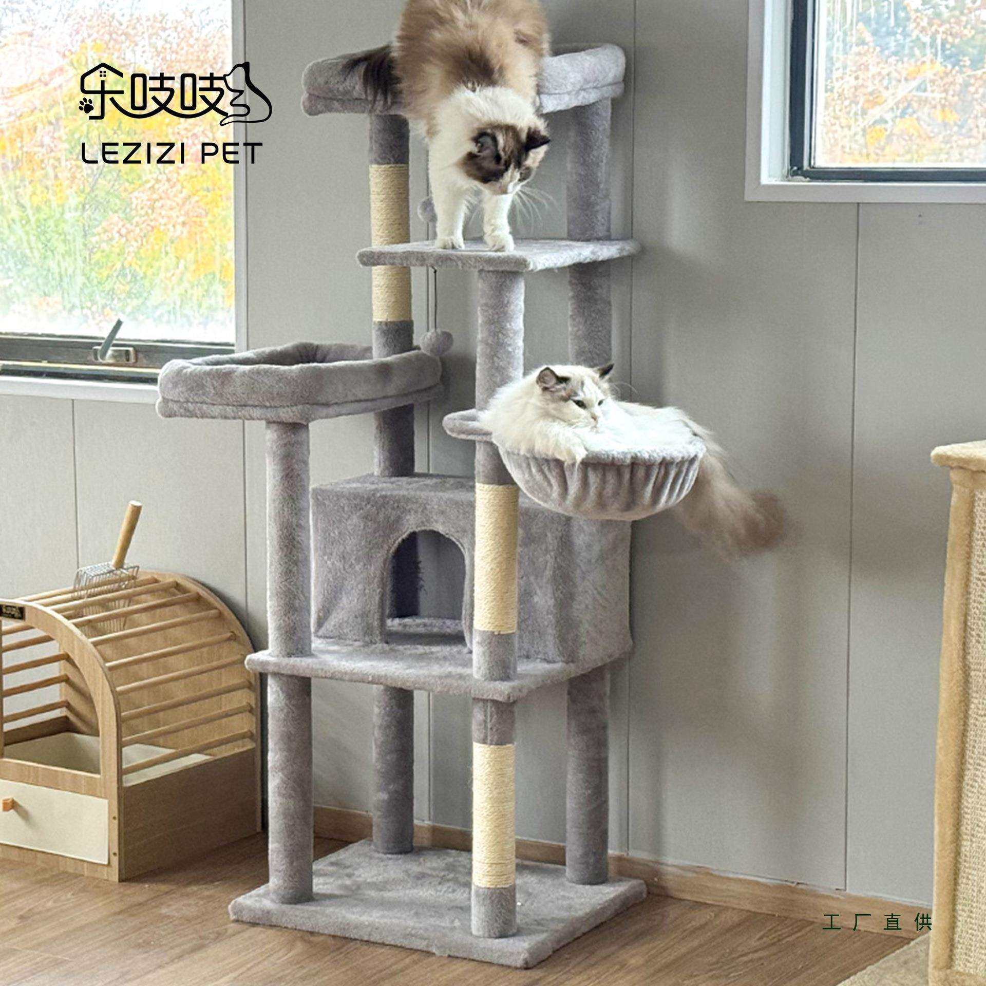猫爬架猫窝一体四季通用大型猫树不占地抓板跳台猫玩具猫架子家用